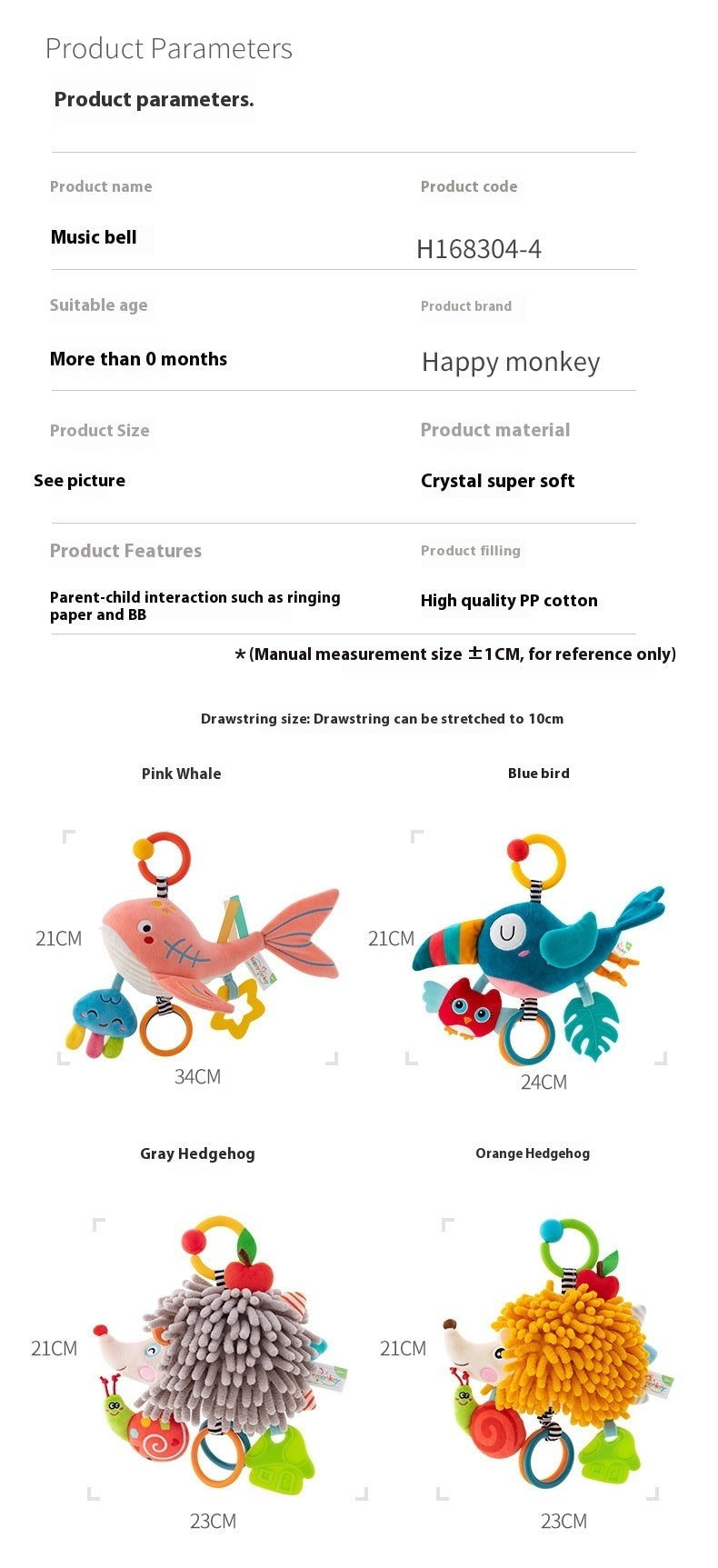 Product parameters of a music bell with images and dimensions displayed.