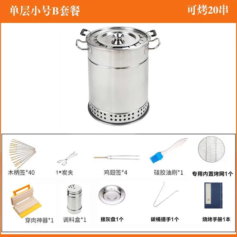 Barbecue Grill Household Stainless Steel | Yazijico™