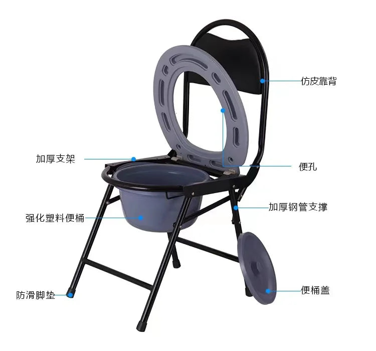 Elderly Potty Seat Wholesale Pregnant Women Folding Commode Chair Mobile Toilet Stool High Backrest Household Toilet Urine