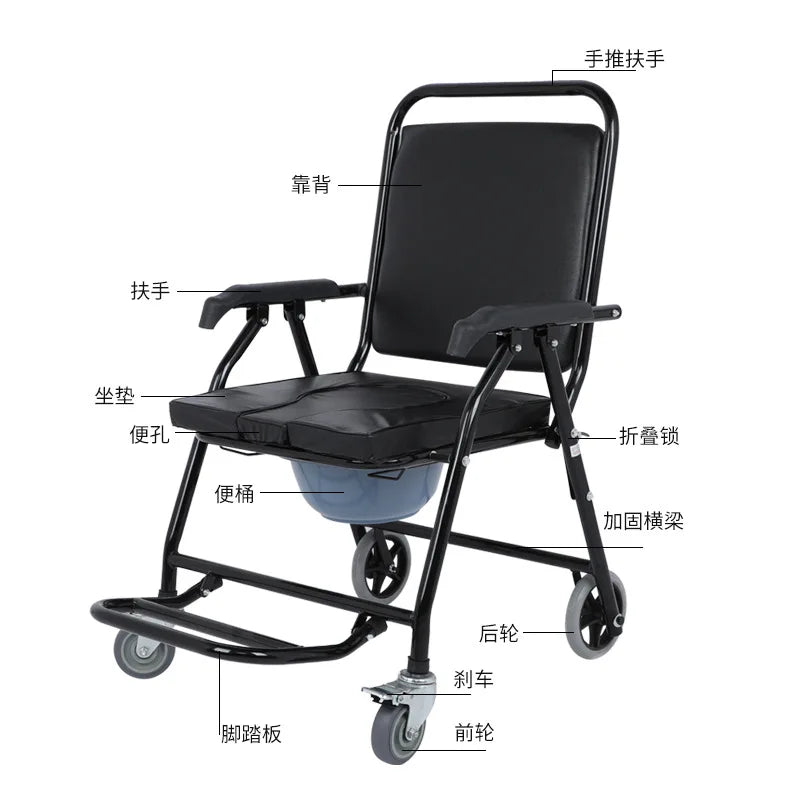 Portable Household Potty Seat Bath Chair Foldable with Wheels Potty Seat Elderly Commode Chair