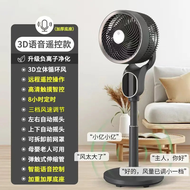 Voice Air Circulation Fans Home Remote | Yazijico™