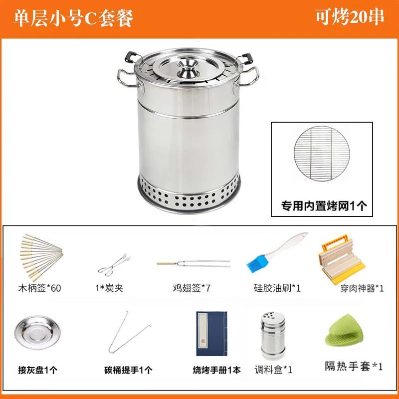 Yazijico™Barbecue Grill Household Stainless Steel - Yazijico™