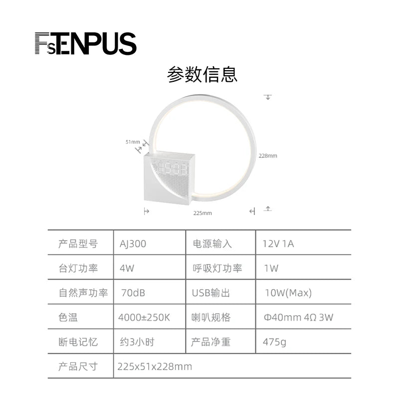 Yazijico™  Round Table Lamp with Wireless Speaker - Yazijico™