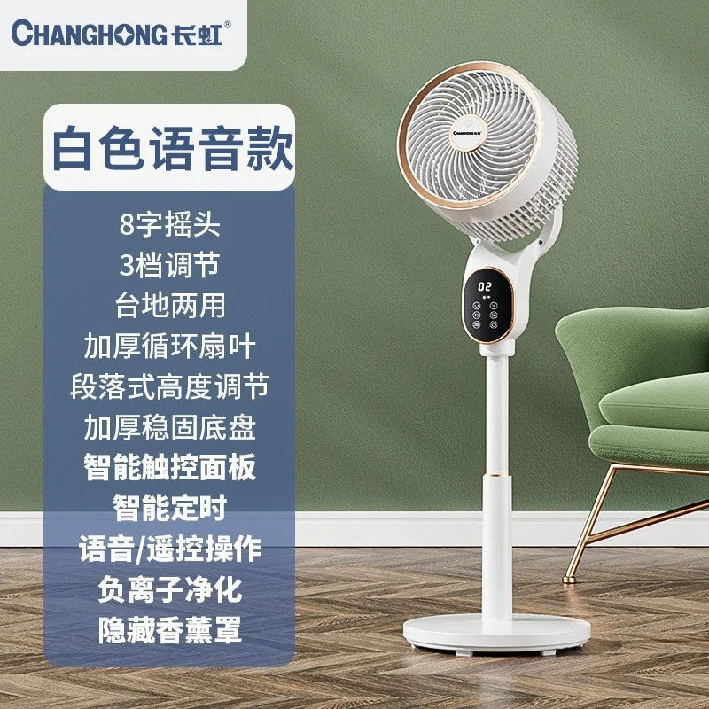 Voice Air Circulation Fans Home Remote | Yazijico™