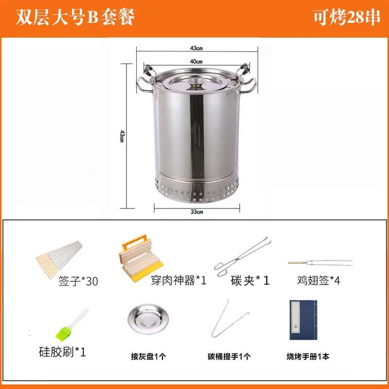 Barbecue Grill Household Stainless Steel | Yazijico™