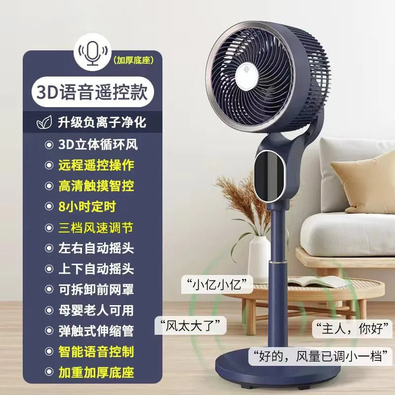 Voice Air Circulation Fans Home Remote | Yazijico™