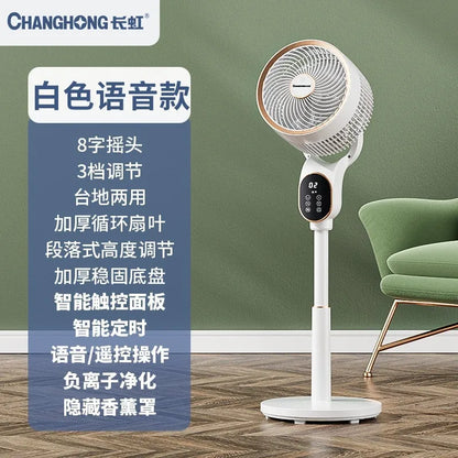 Voice Air Circulation Fans Home Remote | Yazijico™ 