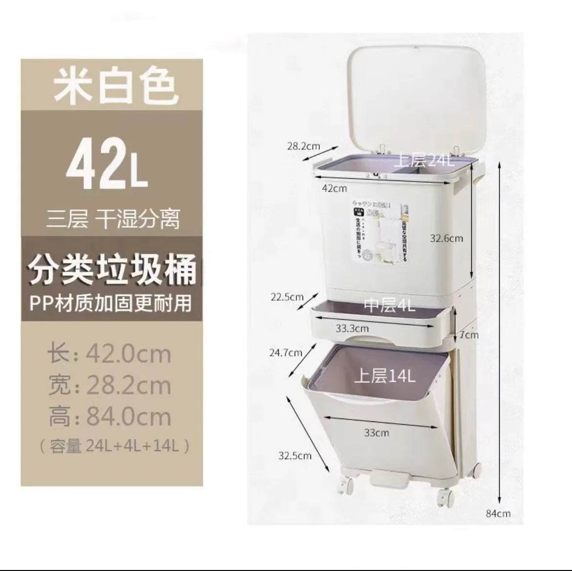 Trash Can double layer Large capacity| Yazijico™