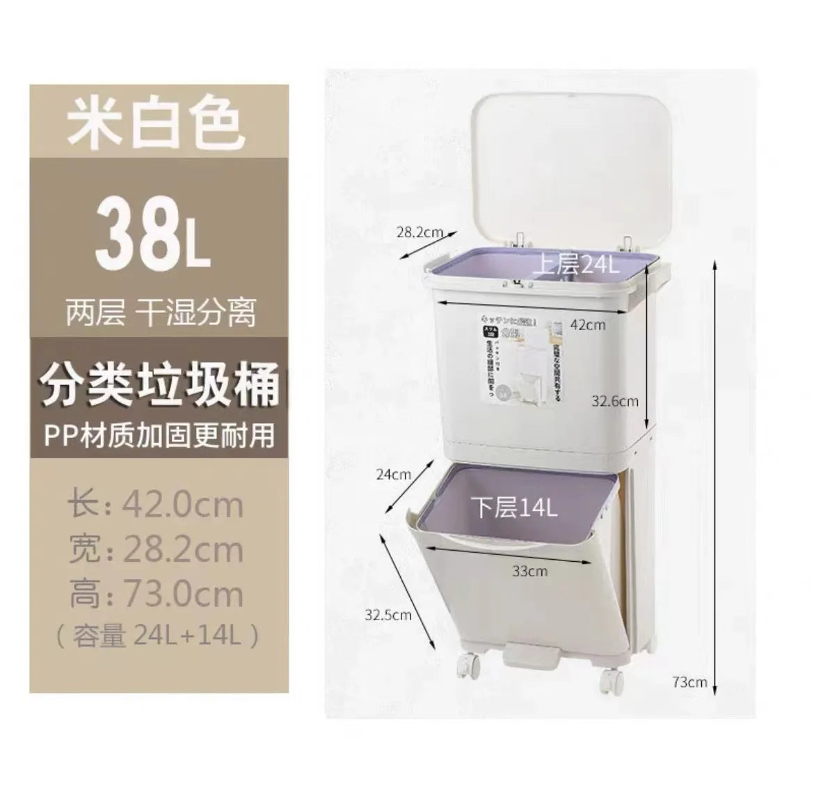 Trash Can double layer Large capacity| Yazijico™